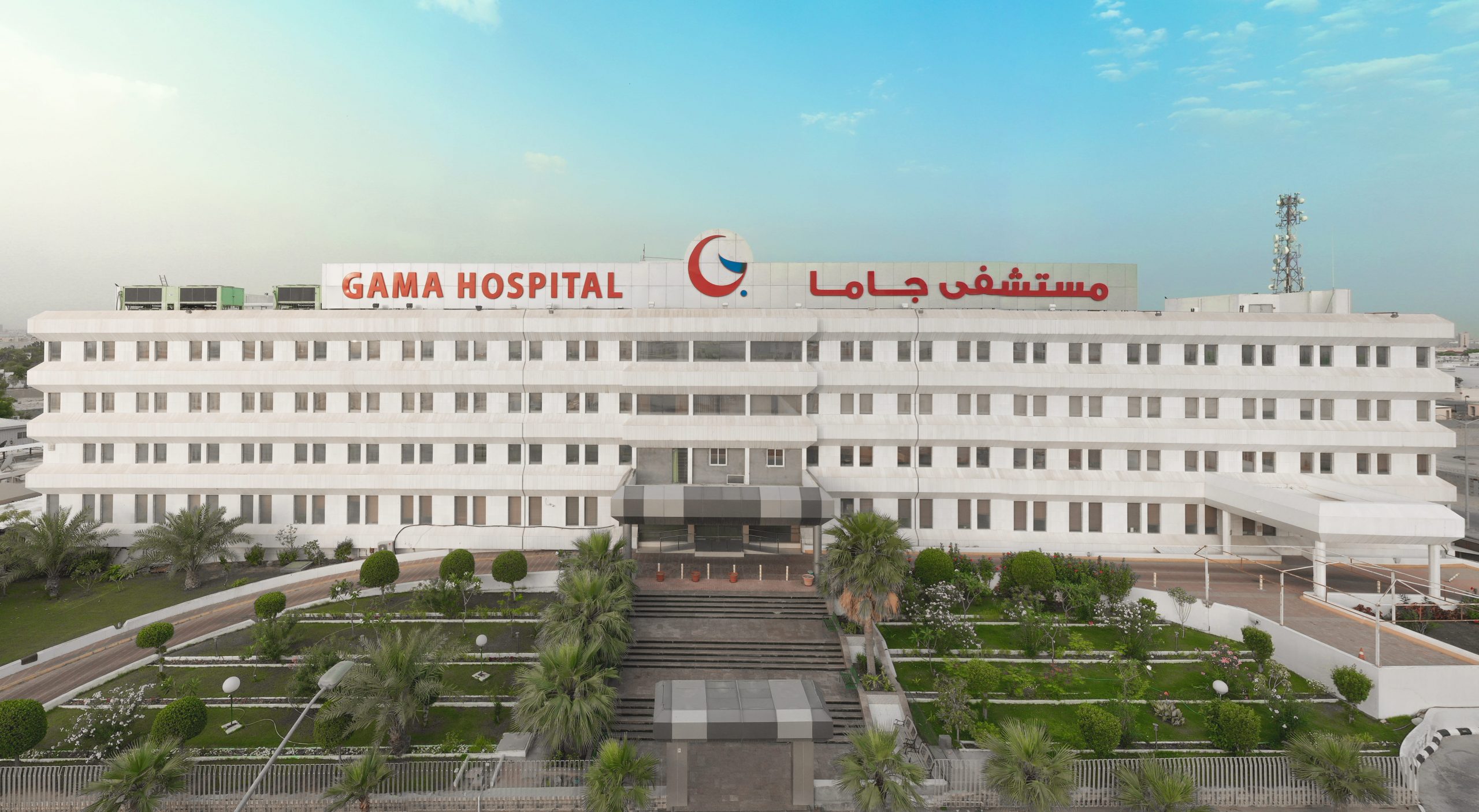 Gama Hospital