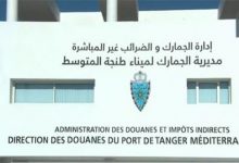 les_grades_de_la_douane_marocaine_331359834