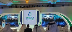 شركة-قطر-للطاقة-تعلن-عن-فرص-وظيفية-شاغرة