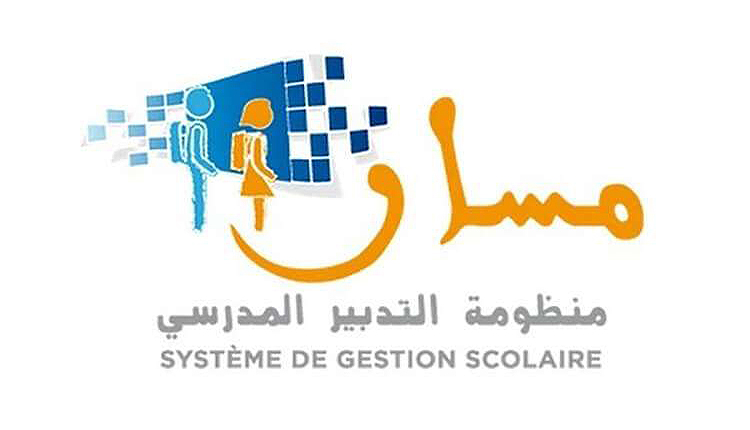 Logo-du-Système-MASSAR-750×430-DR