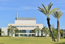 المركز الوطني للطاقة والعلوم والتقنيات النووية مباراة توظيف Concours de Recrutement CNESTEN 2022