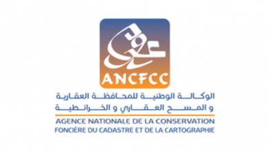 ANCFCC-Concours-Emploi-Recrutement-1-750x375