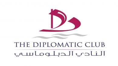 النادي-الدبلوماسي-في-الدوحة-يعلن-عن-فرص-وظيفية-شاغرة