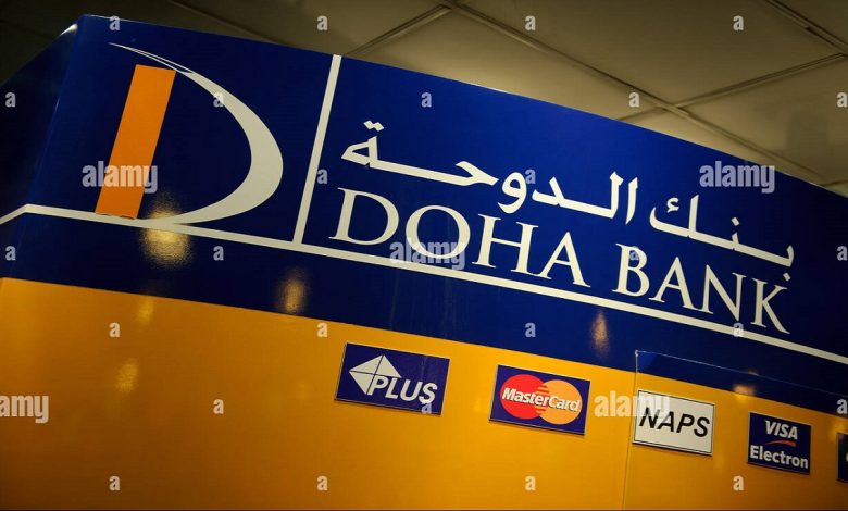 بنك-الدوحة-يعلن-عن-توافر-شواغر-لتخصصات-متنوعة