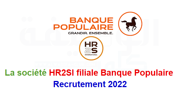 La-societe-HR2SI-filiale-Banque-Populaire-recrutement-2022
