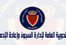 logo_dgapr