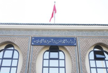 وزارة الأوقاف والشؤون الإسلامية