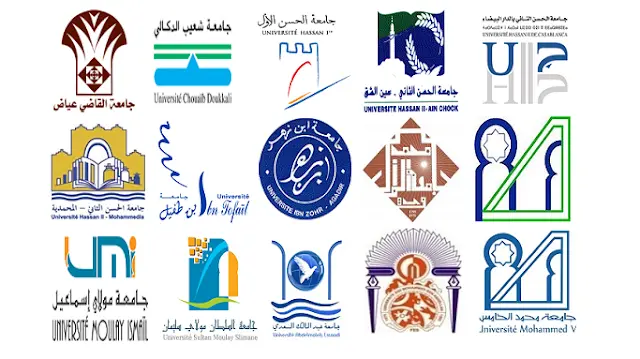 اجازات-التميز-المفتوحة-بالجامعات-المغربية-2023-2024