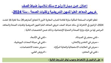 infirmier-page-002-1-1140x570