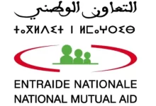 Concours-Entraide-Nationale-2024-1140x570