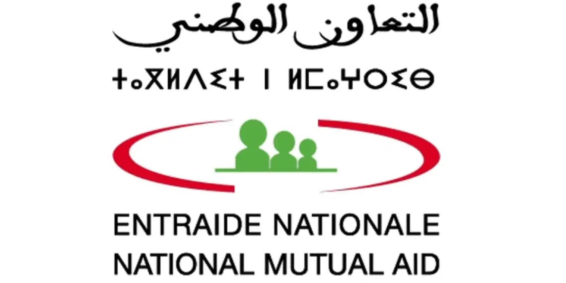 Concours-Entraide-Nationale-2024-1140x570