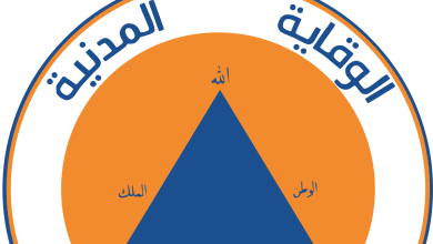 Logo_de_la_Protection_Civile_Marocaine.svg