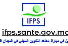 ifps-sante-gov-ma