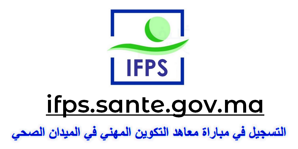 ifps-sante-gov-ma