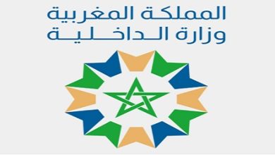 الجماعات-المحلية-مباريات-التوظيف-في-مختلف-جهات-و-أقاليم-المملكة